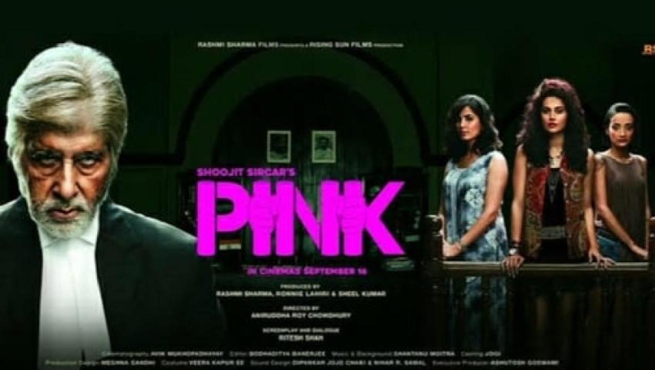 مشاهدة فيلم Pink 2016 مترجم 