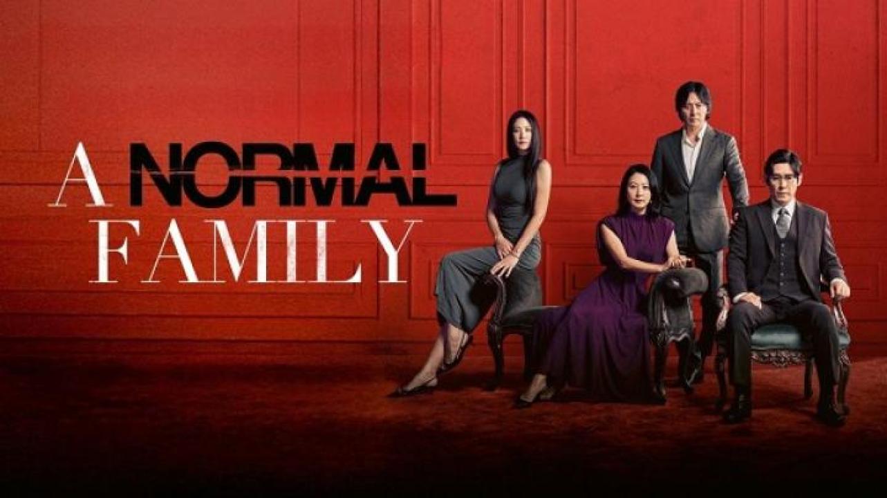مشاهدة فيلم A Normal Family 2023 مترجم 