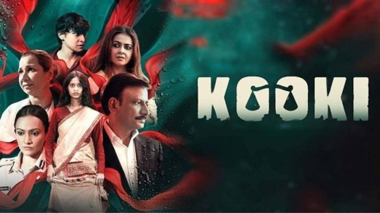مشاهدة فيلم Kooki 2023 مترجم 