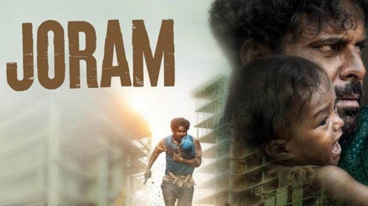 مشاهدة فيلم Joram 2023 مترجم 