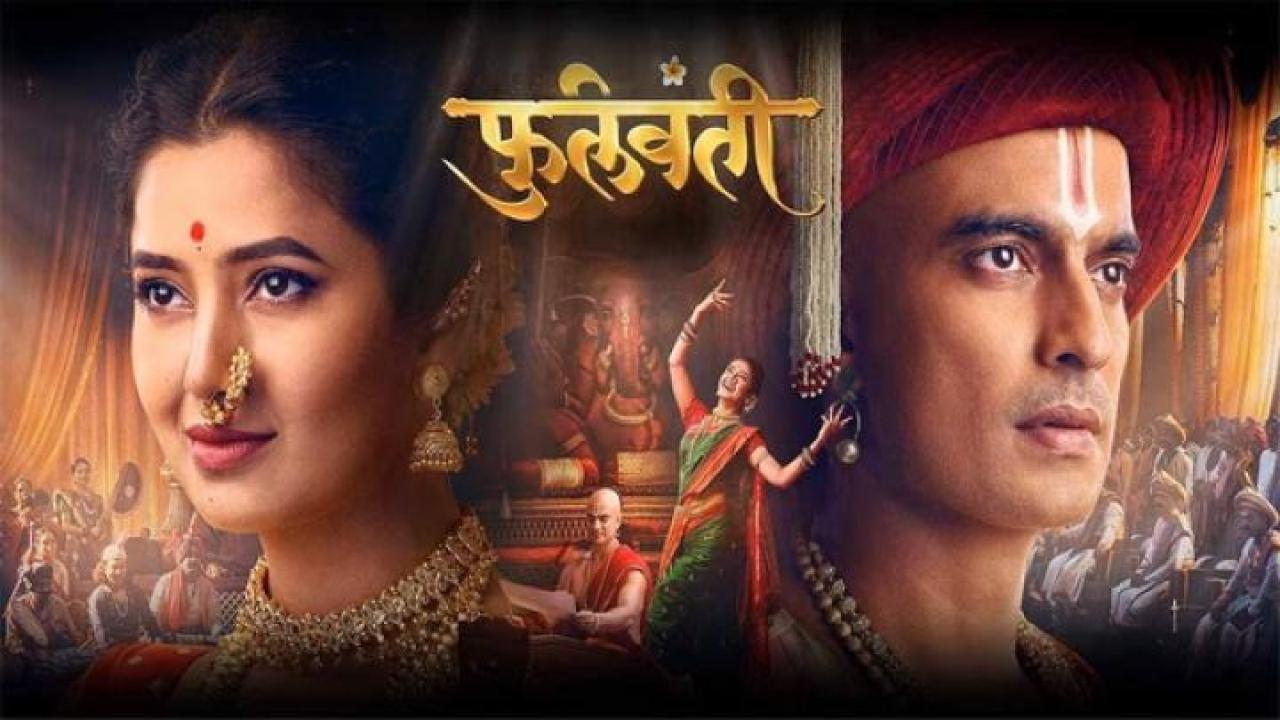 مشاهدة فيلم Phullwanti 2024 مترجم 