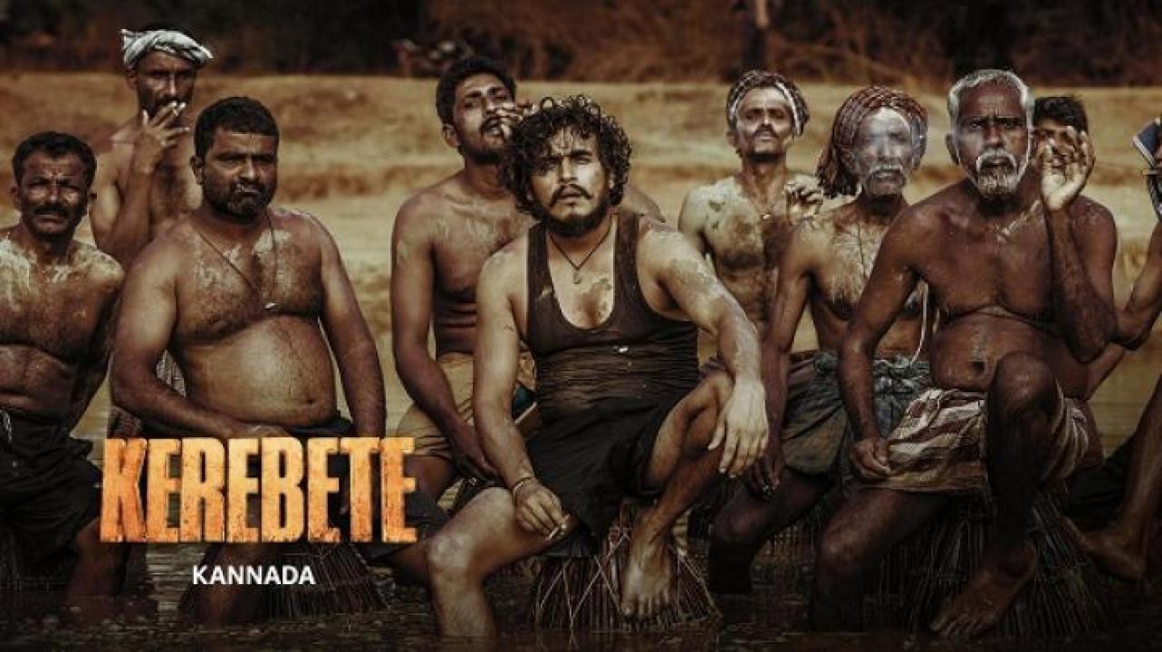 مشاهدة فيلم Kerebete 2024 مترجم 