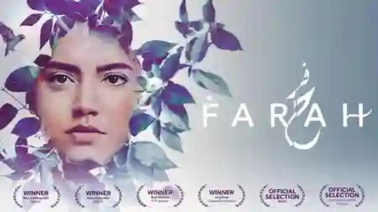 مشاهدة فيلم فرح 2022 