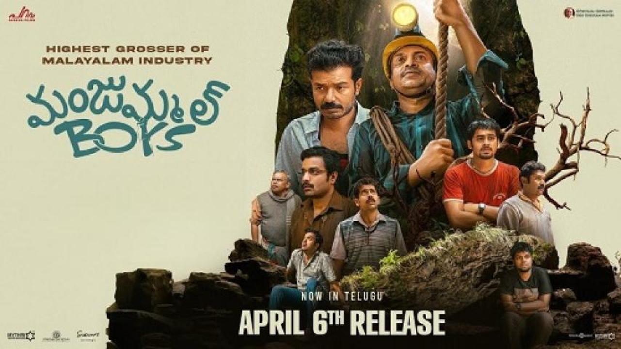 مشاهدة فيلم Manjummel Boys 2024 مترجم 