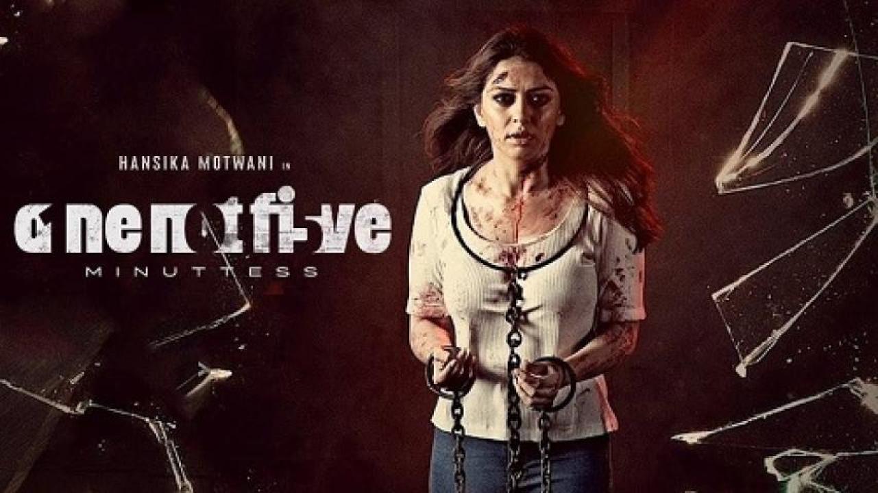 مشاهدة فيلم 105 Minuttess 2024 مترجم 