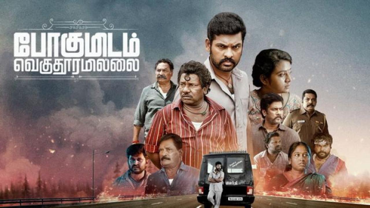 مشاهدة فيلم Pogumidam Vegu Thooramillai 2024 مترجم 