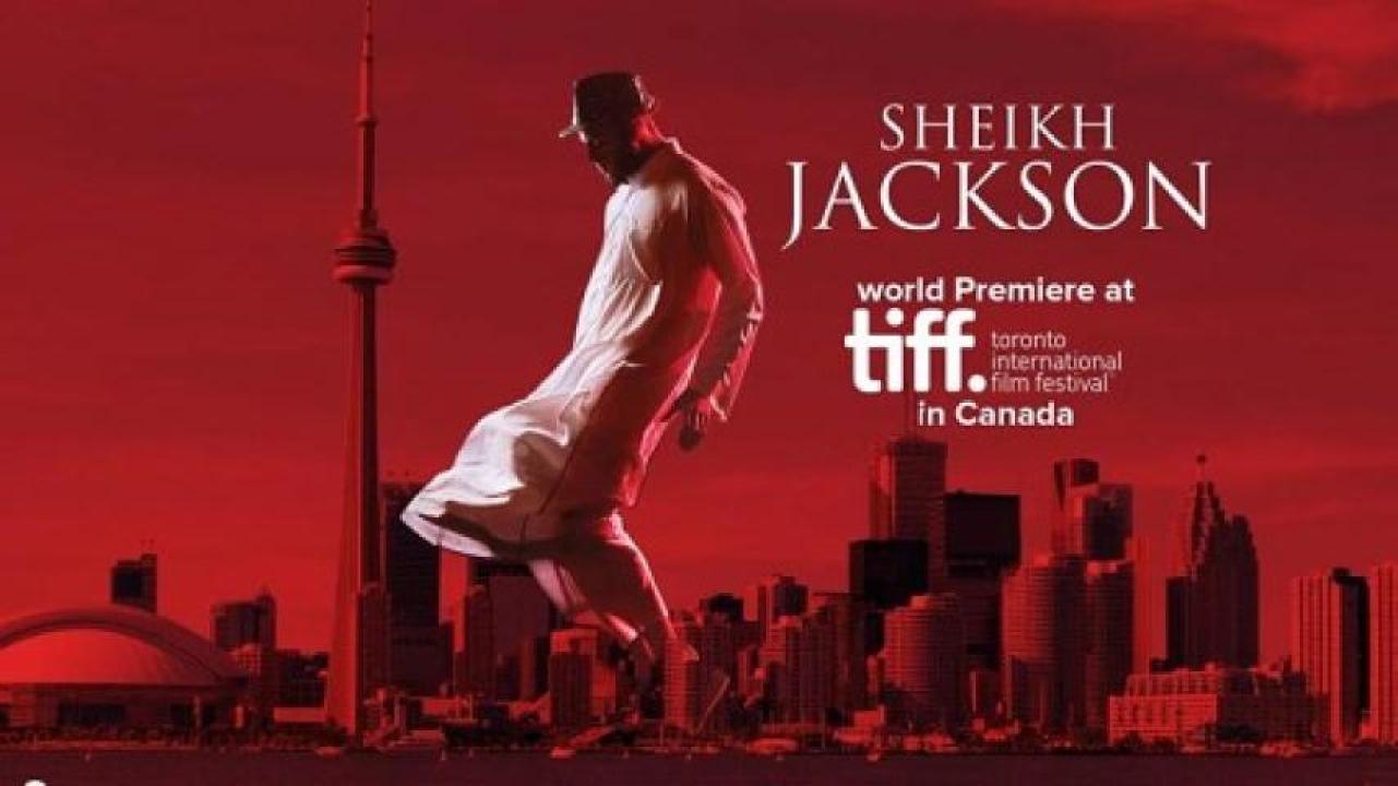 مشاهدة فيلم الشيخ جاكسون 2017 