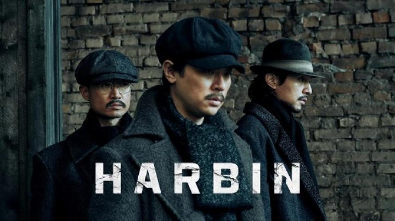 مشاهدة فيلم Harbin 2024 مترجم 
