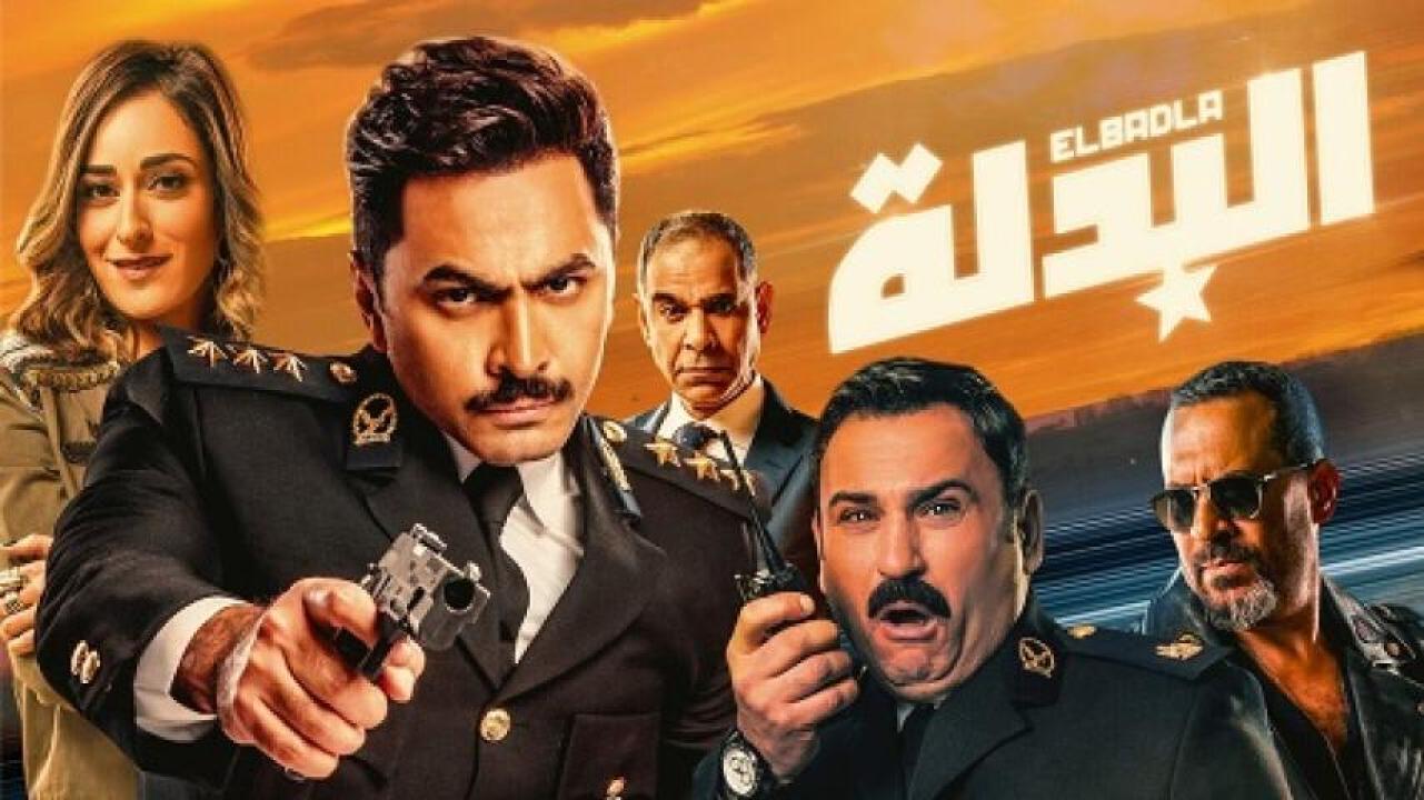 مشاهدة فيلم البدلة 2018 