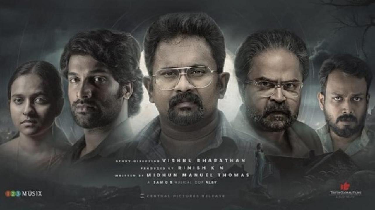 مشاهدة فيلم Phoenix 2023 مترجم 