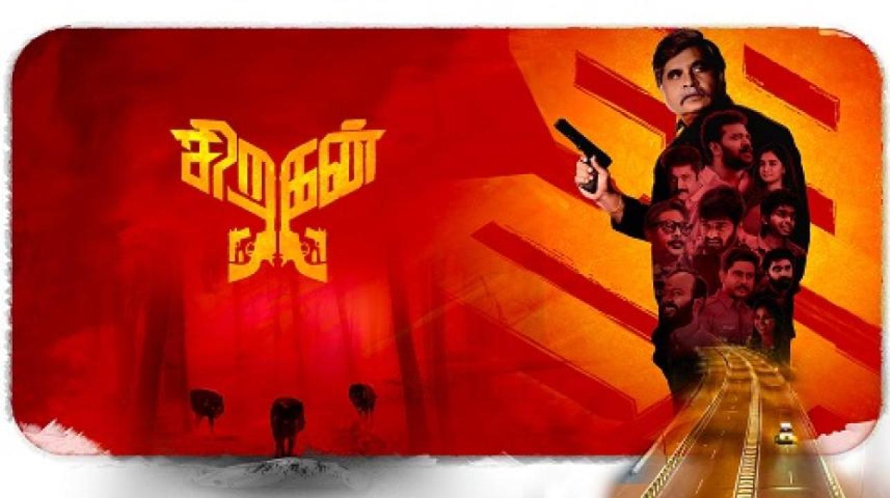 مشاهدة فيلم Siragan 2024 مترجم 