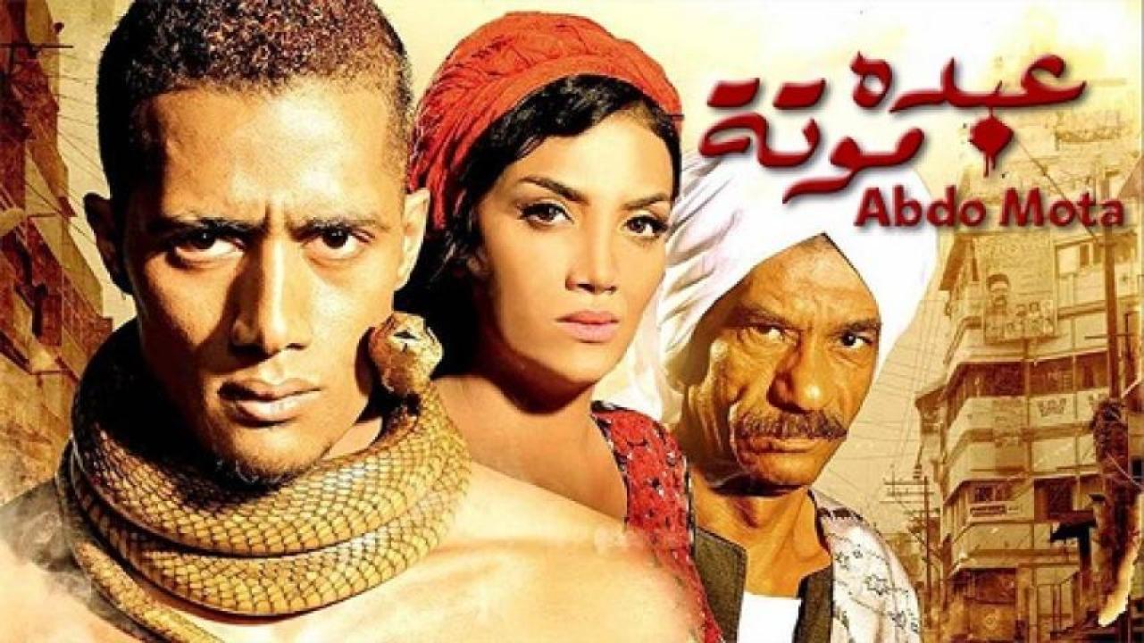 مشاهدة فيلم عبده موتة 2012 