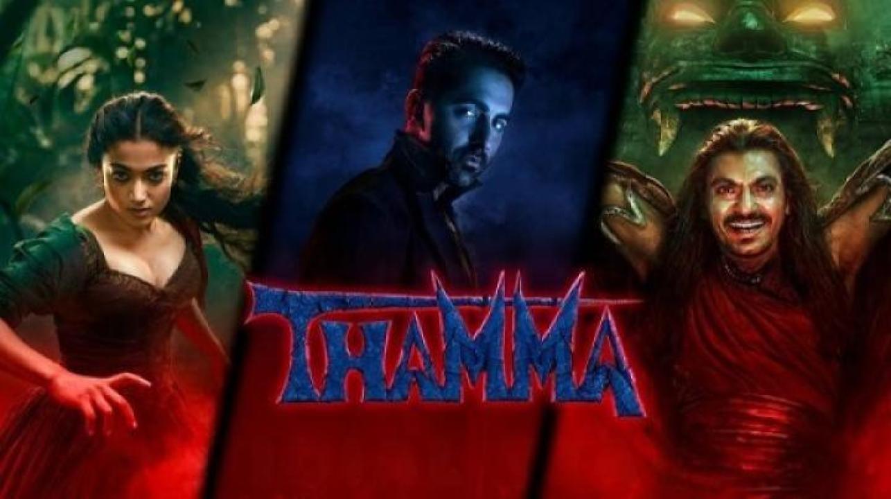 مشاهدة فيلم Thamma 2025 مترجم 