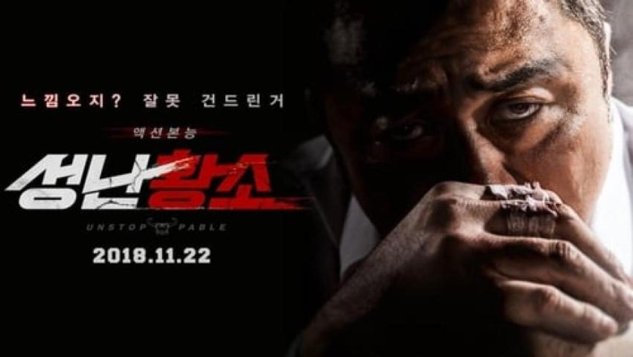 مشاهدة فيلم Unstoppable 2018 مترجم 