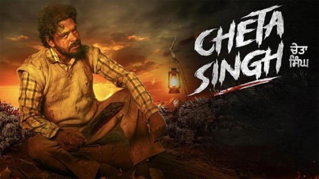 مشاهدة فيلم Cheta Singh 2023 مترجم 