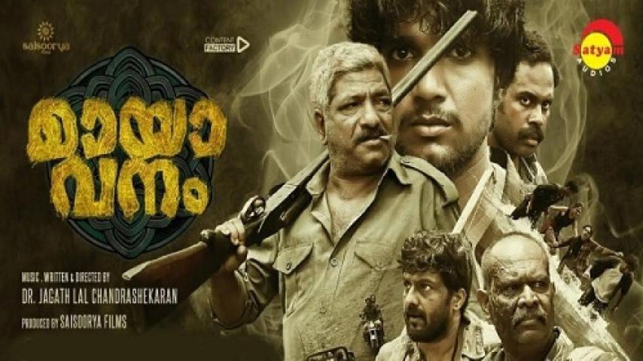 مشاهدة فيلم Mayavanam 2024 مترجم 