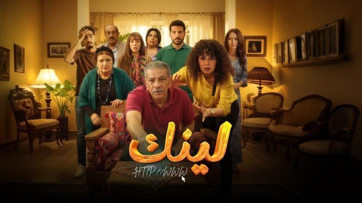 مسلسل لينك الحلقة 6 السادسة