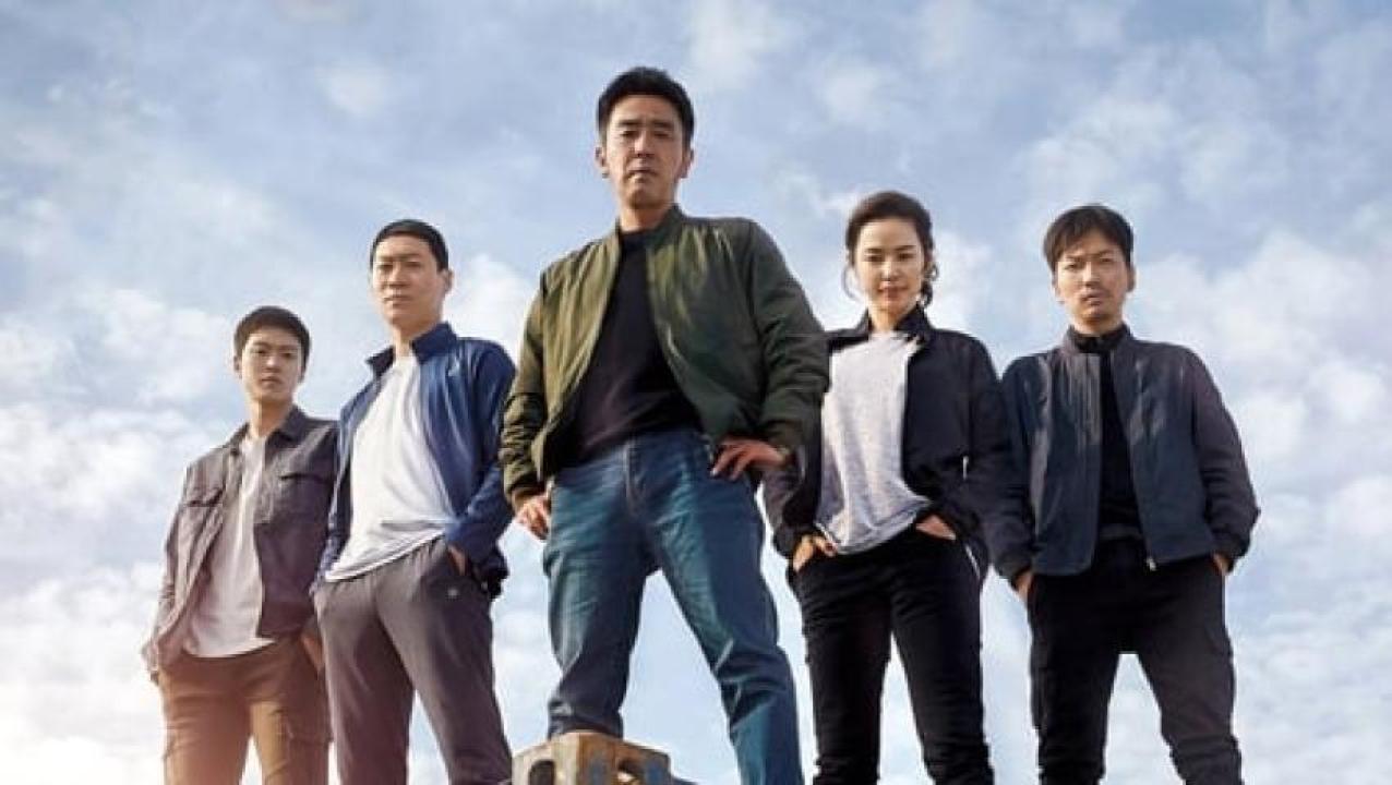 مشاهدة فيلم Extreme Job 2019 مترجم 