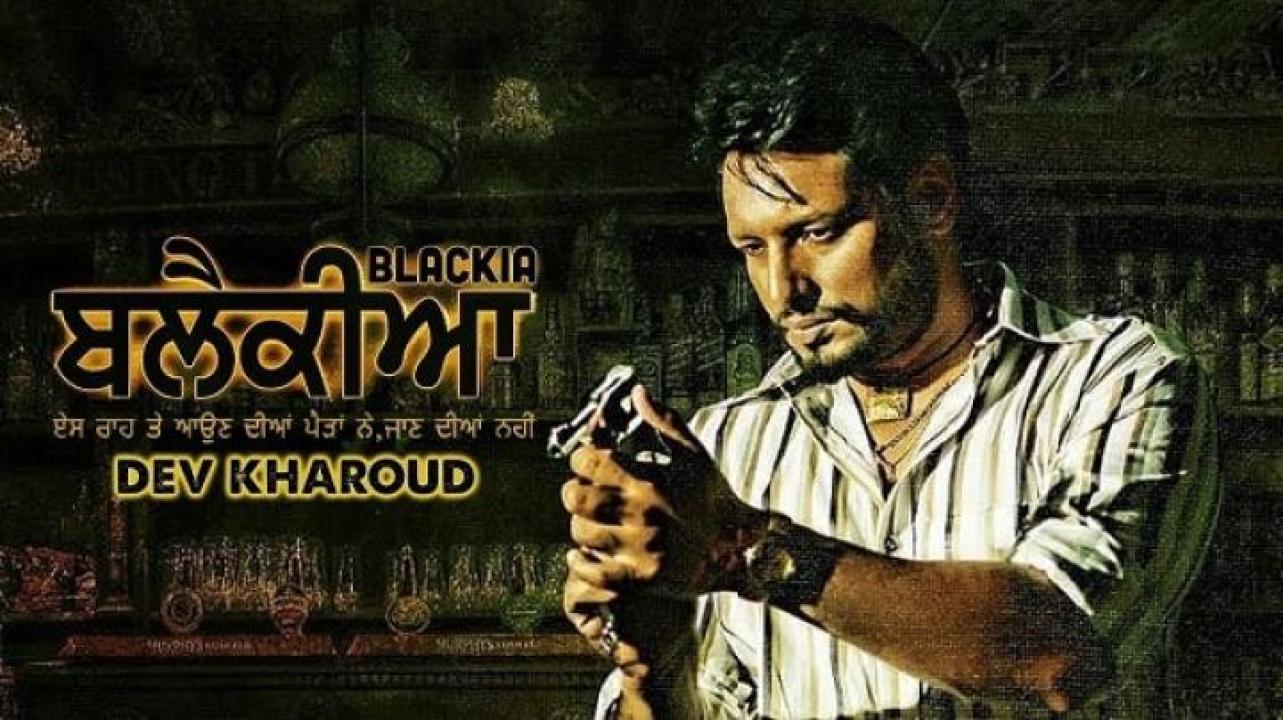 مشاهدة فيلم Blackia 1 2019 مترجم 